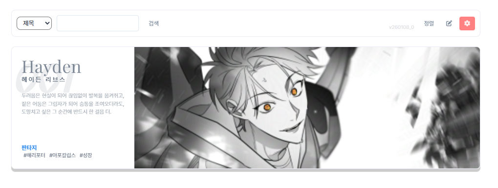 스크린샷 2026-02-20 163703.png