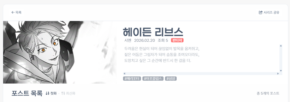 스크린샷 2026-02-21 221956.png